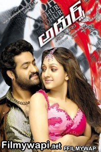 Adhurs (2010) Hindi Dubbed Movie