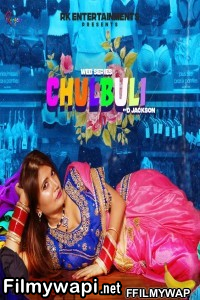 Chulbuli (2021) Rangeen Original poster