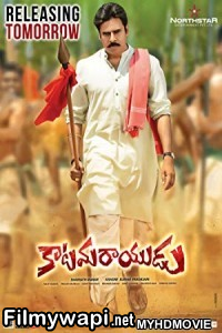 Katamarayudu (2018) South Indian Hindi Dubbed Movie poster