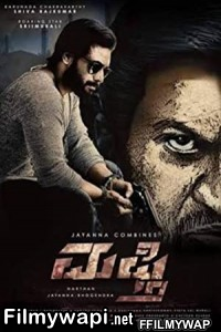 Mufti (2017) Hindi Dubbed Movie