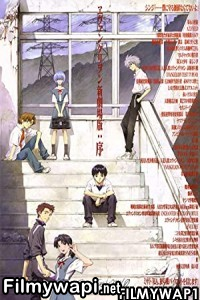 Evangelion 1 0 You Are Not Alone (2007) Hindi Dubbed poster