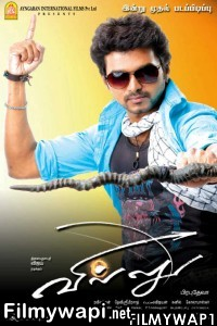 Villu (2009) Hindi Dubbed Movie poster