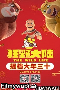 Boonie Bears The Wild Life (2021) English Movie poster