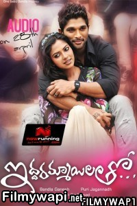 Iddarammayilatho (2013) Hindi Dubbed Movie