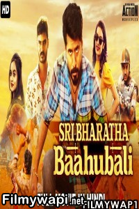 Sri Bharatha Baahubali (2021) Hindi Dubbed Movie poster