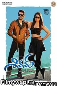 Shivam (2015) Hindi Dubbed Movie poster