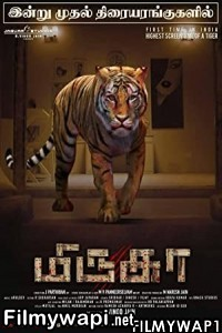 Mirugaa (2021) Hindi Dubbed Movie poster