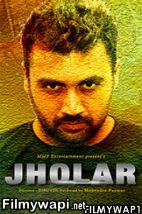 Jholar (2021) Hindi Movie poster