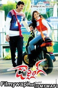 Darling (2010) Hindi Dubbed Movie