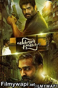 Vikram Vedha (2017) Hindi Dubbed Movie poster