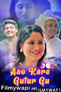 Aao Kare Gutur Gu (2021) Kooku Original poster