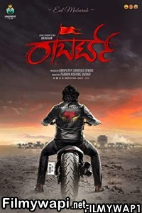 Roberrt (2021) Hindi Dubbed Movie poster