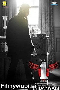 1 Nenokkadine (2014) Hindi Dubbed Movie poster