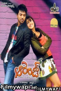 Orange (2010) Hindi Dubbed Movie