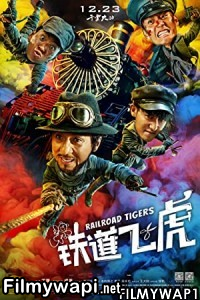 Railroad Tigers (2016) Hindi Dubbed poster