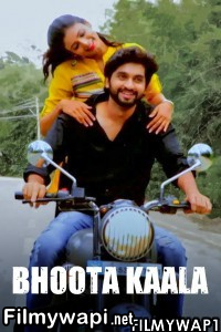 Bhoota Kaala (2019) Hindi Dubbed Movie poster