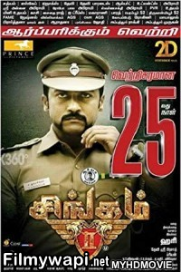 Main Hoon Surya Singham 2 (2018) South Indian Hindi Dubbed Movie poster