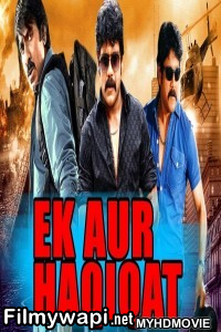 Ek Aur Haqiqat (2018) South Indian Hindi Dubbed Movie poster