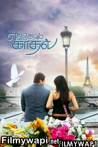 Engeyum Kadhal (2011) Hindi Dubbed Movie poster