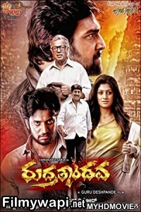 Officer Rudra (2018) South Indian Hindi Dubbed Movie poster