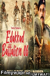 Edakkad Battalion 06 (2021) Hindi Dubbed Movie poster