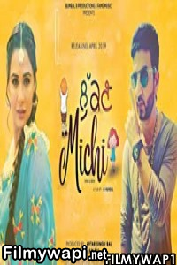 Lukan Michi (2019) Punjabi Movie