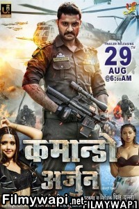 Commando Arjun (2021) Bhojpuri Movie