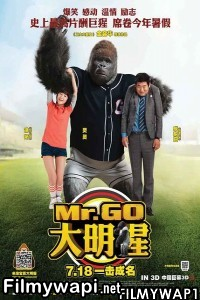 Mr Go (2013) Hindi Dubbed