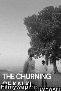 The Churning of Kalki (2015) Bengali Movie