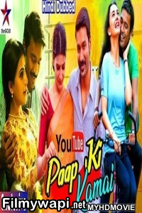 Paap Ki Kamai (2019) South Indian Hindi Dubbed Movie poster