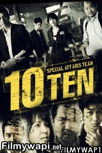 Special Affairs Team TEN (2021) Hindi Web Series