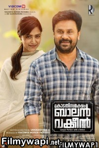 Kodathi Samaksham Balan Vakeel (2019) Hindi Dubbed Movie poster