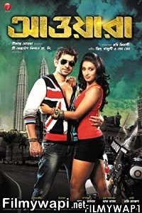 Awara (2012) Bengali Movie poster