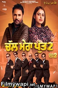 Chal Mera Putt 2 (2020) Punjabi Movie