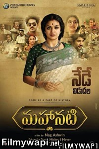 Mahanati (2018) Hindi Dubbed Movie