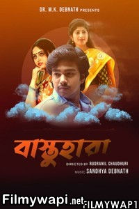 Bastuhara (2021) Bengali Movie