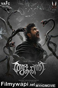 Shaitan (2018) South Indian Hindi Dubbed Movie poster