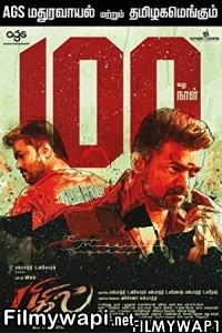 Bigil (2019) Hindi Dubbed Movie poster