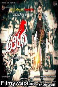 Athiratha (2018) South Indian Hindi Dubbed Movie poster