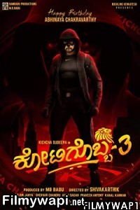 Kotigobba 3 (2021) Hindi Dubbed Movie poster