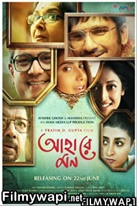 Ahare Mon (2018) Bengali Movie