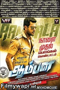 Aambala (2018) South Indian Hindi Dubbed Movie poster