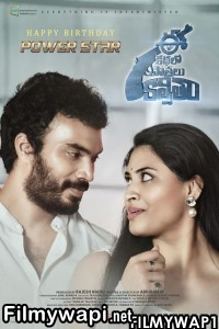 Ee Kathalo Paathralu Kalpitam (2021) Hindi Dubbed Movie