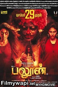 Balloon (2018) South Indian Hindi Dubbed Movie poster