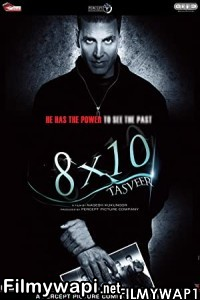 8 x 10 Tasveer (2009) Hindi Movie