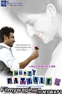 Munde Patiale De (2012) Panjabi Movie