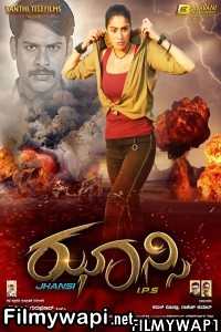 Sambhavi Ips (2021) Hindi Dubbed Movie poster