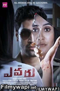 Evaru (2019) Hindi Dubbed Movie poster