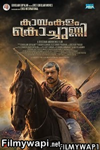 Kayamkulam Kochunni (2021) Hindi Dubbed Movie