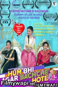 Hum Bhi Agar Bachche Hote (2016) Hindi Movie poster